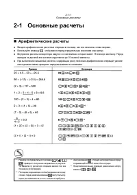 Страница 44
