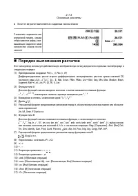 Страница 46