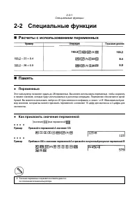 Страница 49