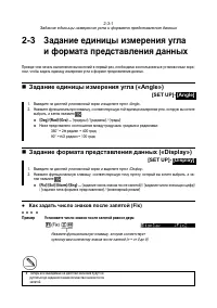 Страница 55