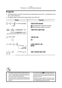 Страница 63