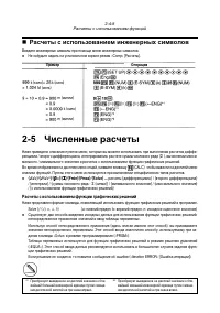 Страница 64