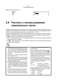 Страница 73