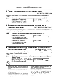Страница 75