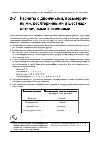 Страница 76