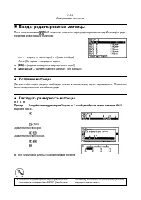 Страница 81