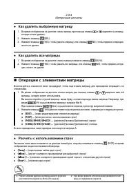 Страница 83
