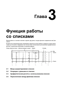 Страница 97