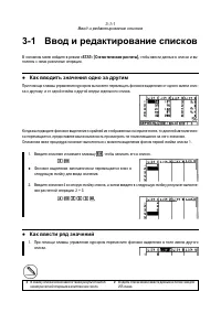 Страница 98