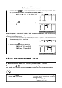 Страница 99