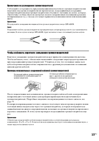 Страница 101