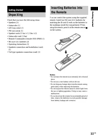 Страница 11