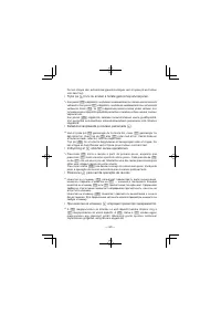 Страница 56