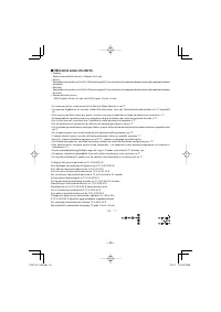 Страница 44