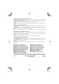 Страница 48