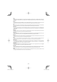 Страница 53