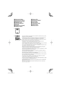 Страница 54