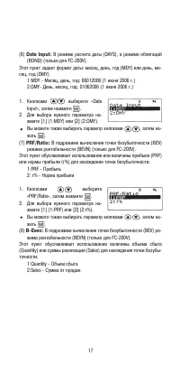 Страница 19