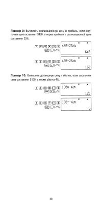 Страница 32