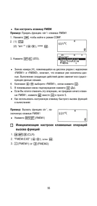 Страница 97