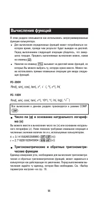 Страница 98