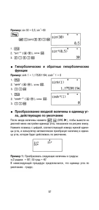 Страница 99