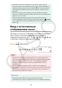Страница 21