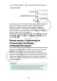 Страница 23