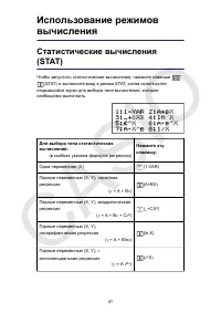 Страница 42