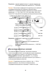 Страница 50