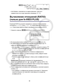 Страница 59