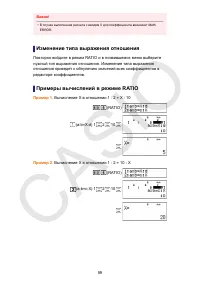 Страница 60