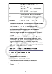 Страница 68