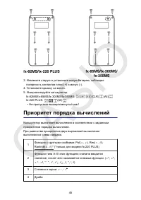 Страница 46