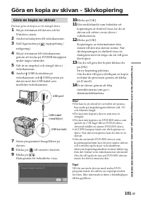 Страница 101