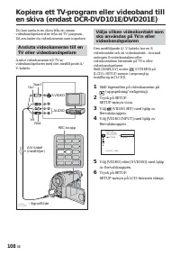 Страница 108
