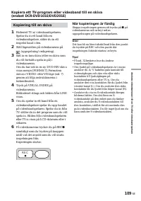 Страница 109