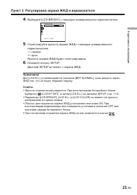 Страница 167