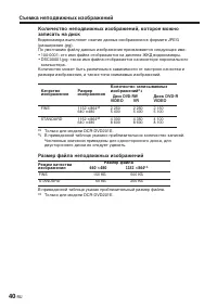 Страница 186