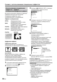 Страница 200