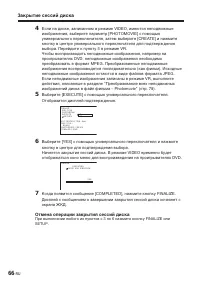 Страница 212