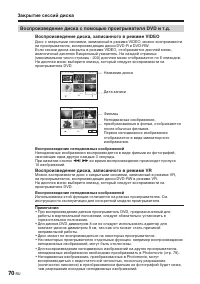 Страница 216