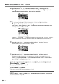 Страница 236