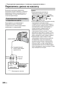 Страница 252