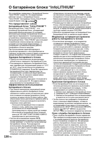 Страница 276