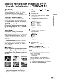 Страница 51