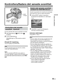 Страница 55
