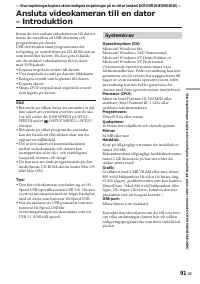 Страница 91