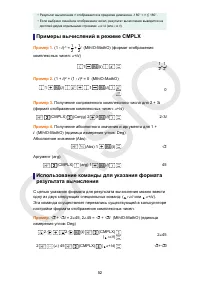 Страница 53