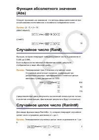Страница 41